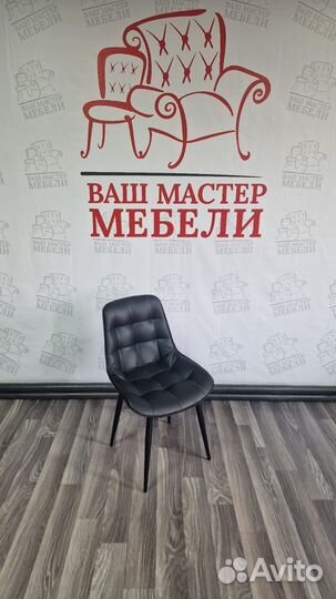 Стул Румба для кухни в эко-коже