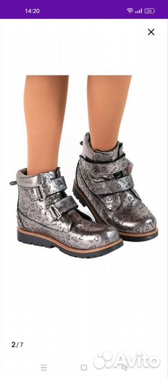 Ортопедические зимние ботинки