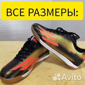 Nike air hotsell max futsal