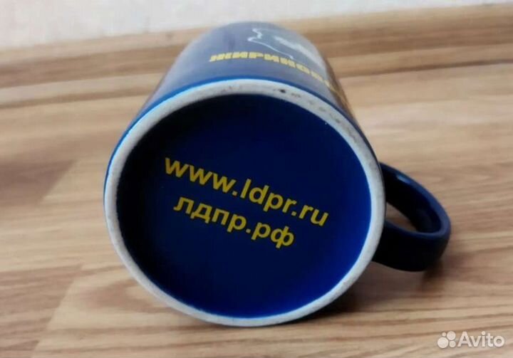 Кружка Жириновский