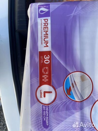 Памперсы для взрослых 3