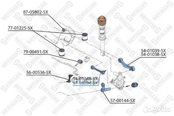 57-03894-SX рычаг задней подвески передний верх