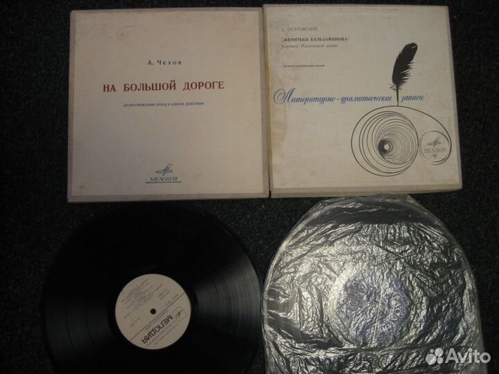 Виниловые пластинки СССР
