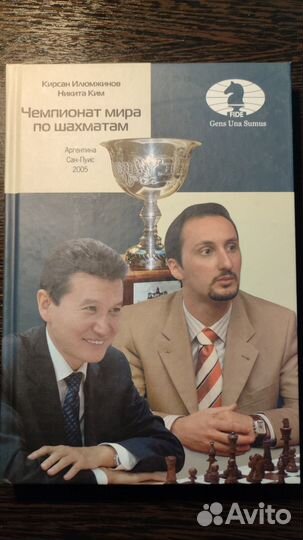 Шахматные книги : учебники и задачники