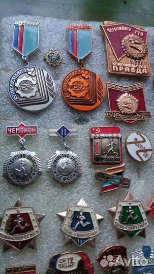 Спортивные значки СССР