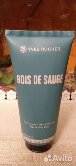 Мужской парфюмерный набор Ив Роше