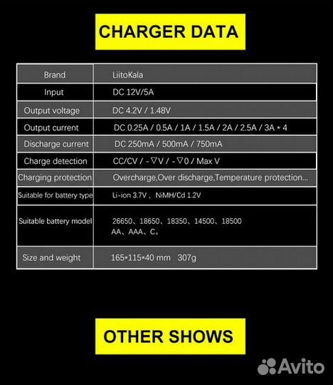 Зарядное устройство LiitoKala Lii-S8 Lii-600 PD4