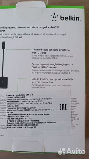 Переходник USB-C ethernet