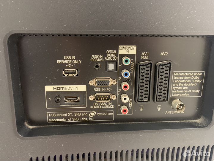 Телевизор бу