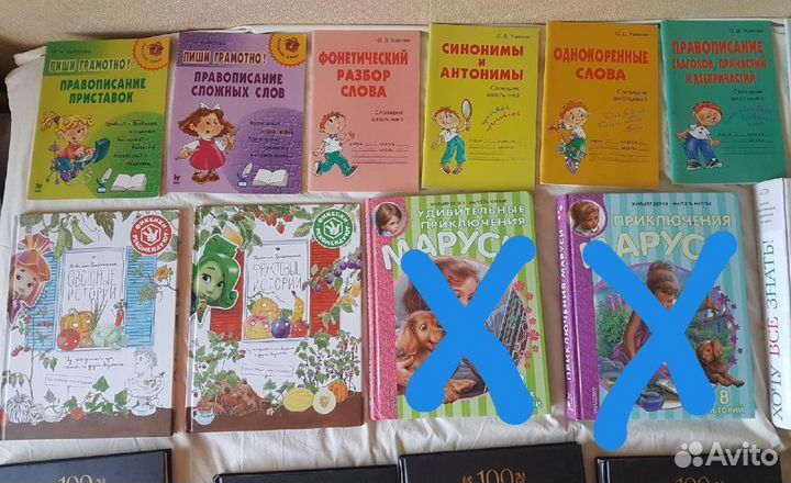 Книги новые и б/у, пособия учебные пакетом