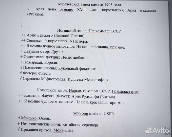 Грампластинки 40-60х г. и разный винил 70-80х г