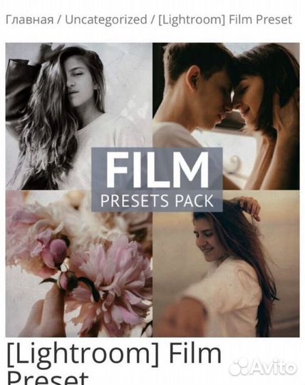 Пресеты Lightroom Алина Галиуллина / hapilynude