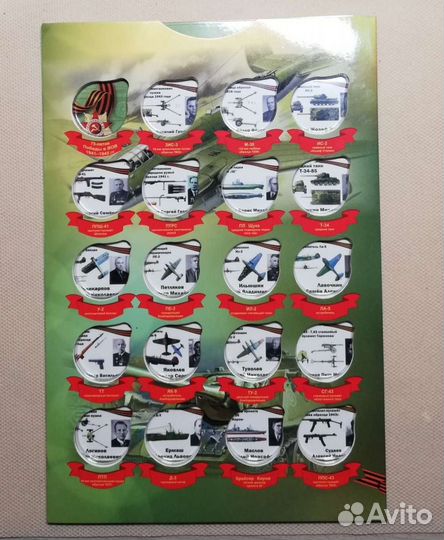 Альбомы для монет