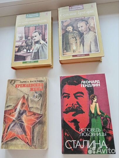 Домашняя библиотека 2