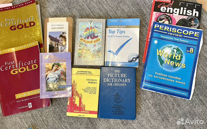 Пособия по английскому языку