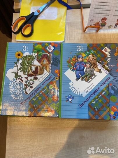 Учебники школа россии 3 класс