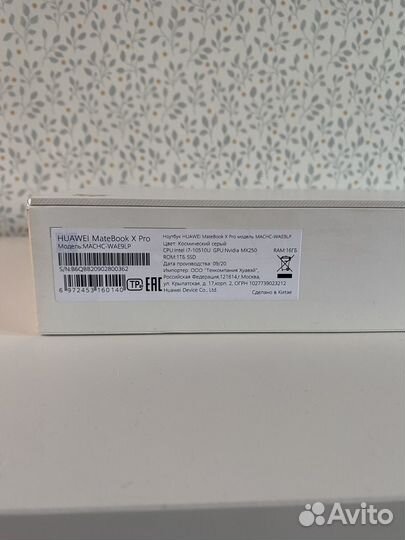 Ноутбук huawei matebook x pro
