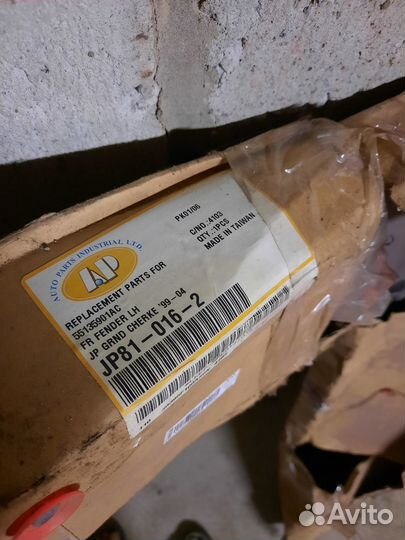 Крыло переднее левое Jeep Grand Cherokee 2 WJ