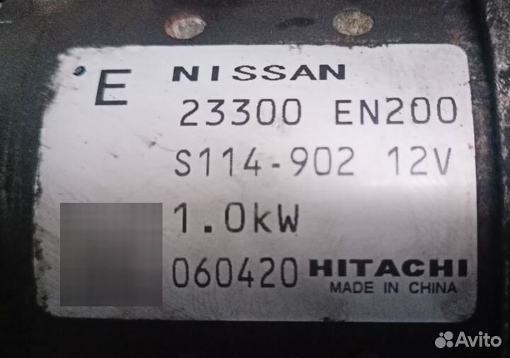 Стартер nissan 23300 EN200