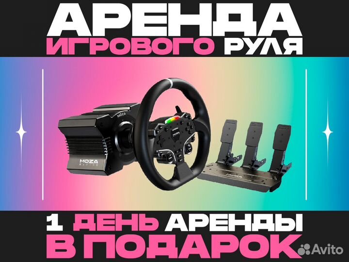Аренда moza r5 bundle