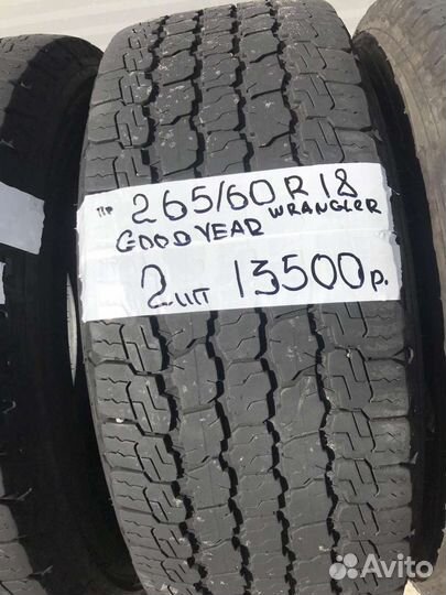 Goodyear Wrangler DuraTrac 265/60 R18