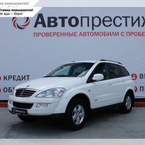 SsangYong Kyron 2.3 AT, 2010, 149 000 км, с пробегом, цена 1 149 000 руб.