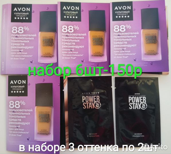 Пробники духи,тональный крем,сыворотка anew avon