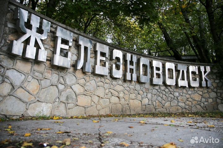 Железноводск Топ-Экскурсия Железноводск уютный и ж