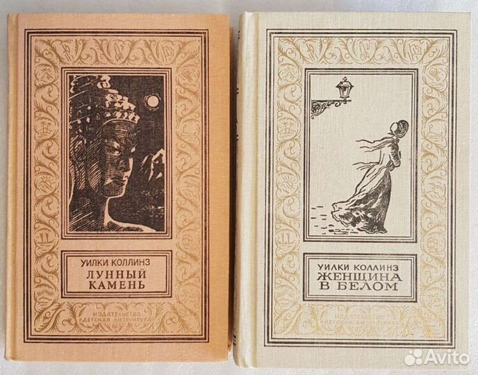 Книги У.Коллинз бпнф (рамка)