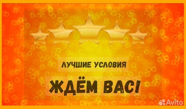 Обвальщик Вахта с проживанием Аванс еженедельно