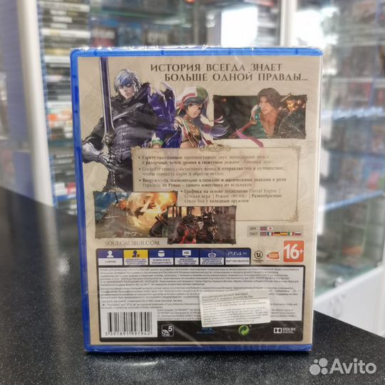 SoulCalibur VI PS4 (новый)