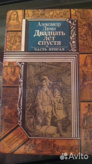 Сергей Есенин. 3 тома