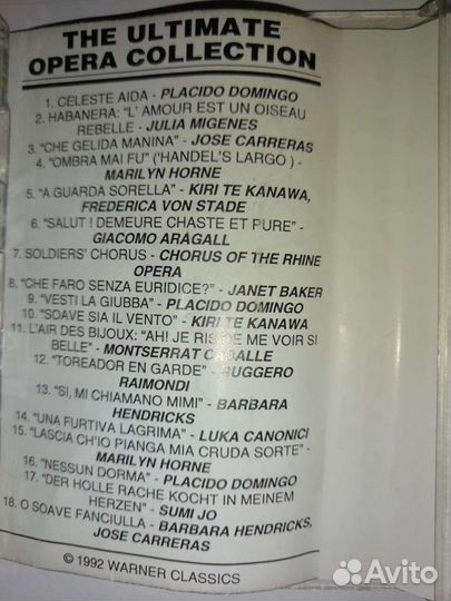 Аудиокассеты