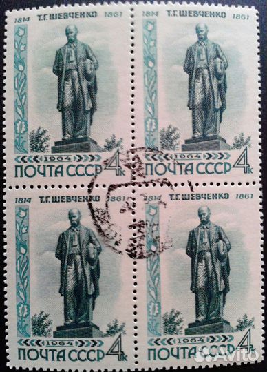 Марки СССР Коллекция Квартблоков