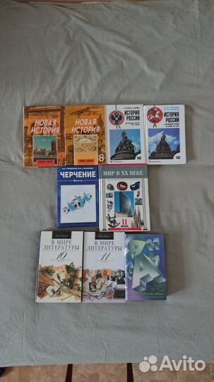 Учебники 7-11 класс