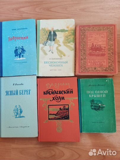 Редкие книги СССР