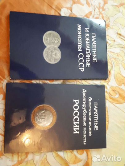 Коллекция монет