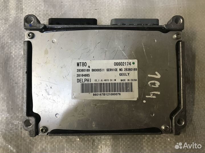 Блок управления двигателем Geely Emgrand EC7