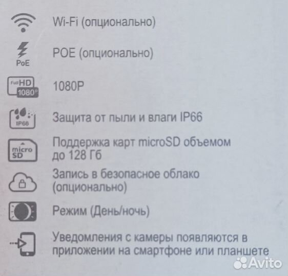 Ip камера ezviz c3s