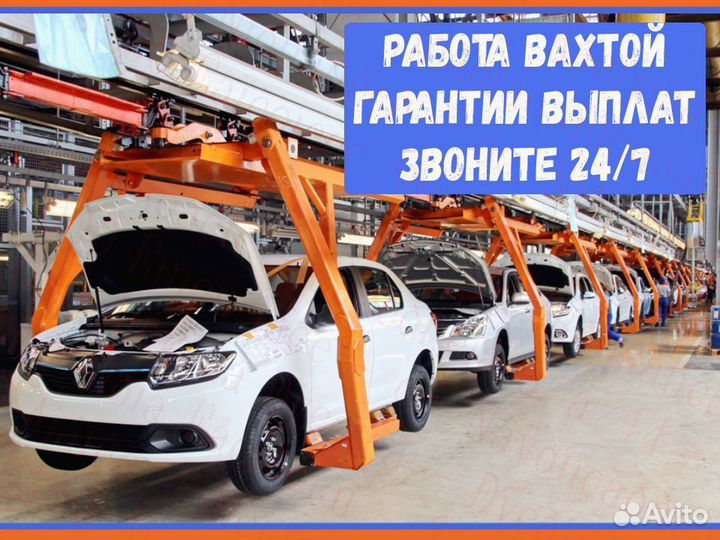 Металозаготовщик проживание Вахта 15.20.30.40 №947