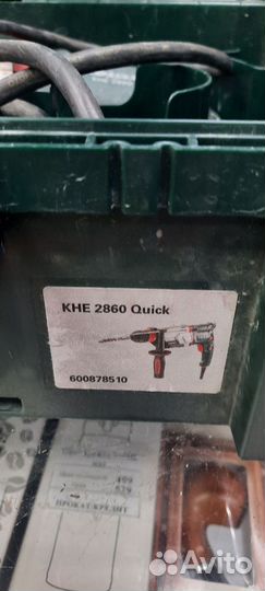 Перфоратор metabo uhev 2860 quick