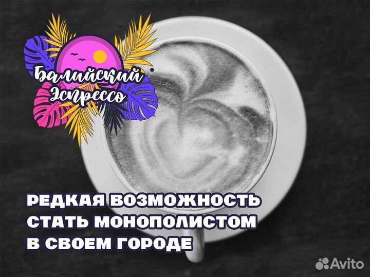 Вдохновение в каждой чашке: 