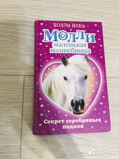 Сборник книг
