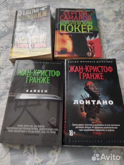 Книги пакетом