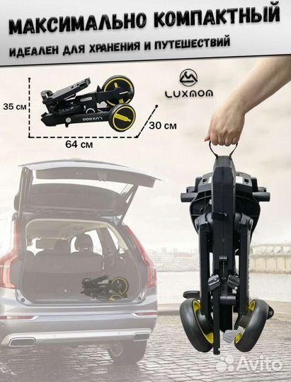 Новые складные велосипеды Luxmom