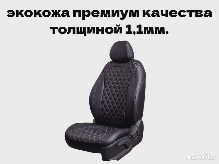 Авточехлы для Kia Ceed 3 (202la)