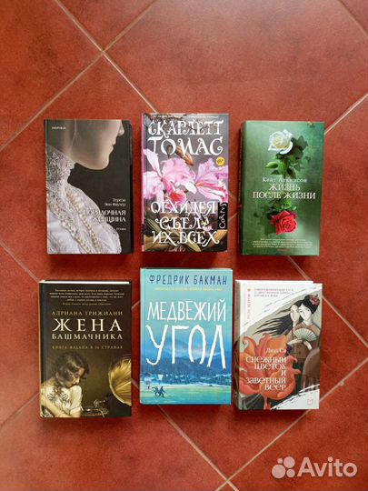 Книги роман