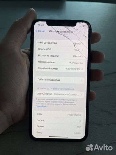 iPhone X, 64 ГБ