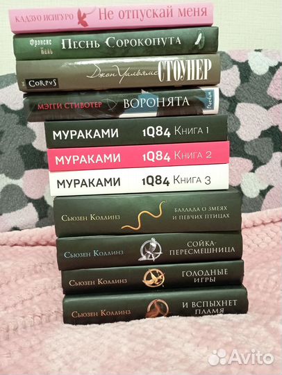 Книги