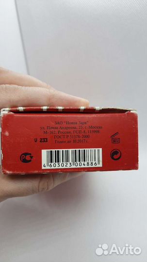 Одеколон Красная Москва